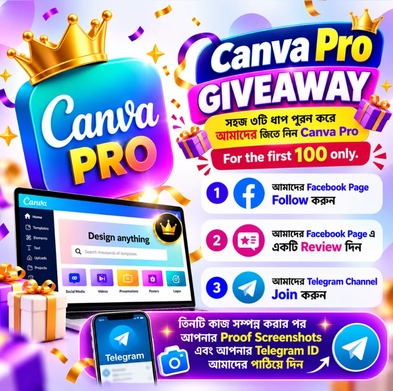 Canva giveway