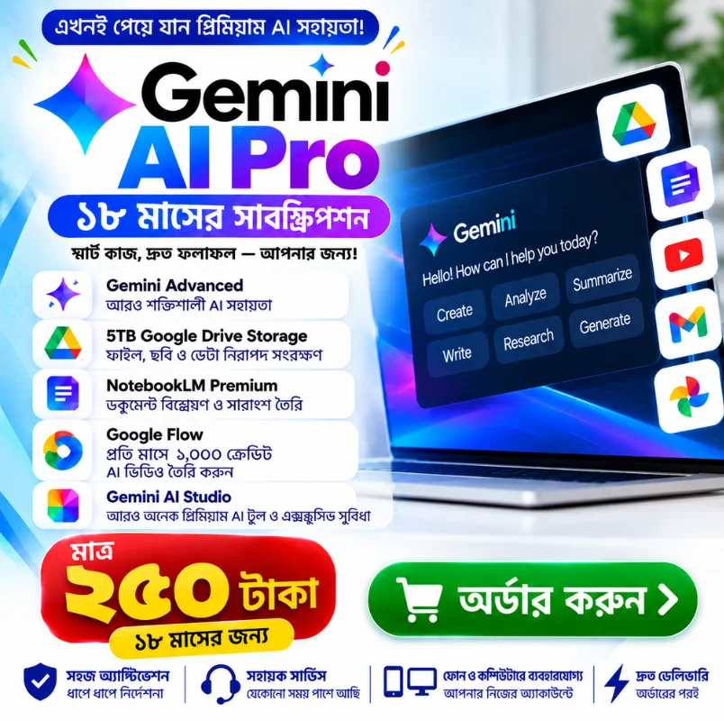 Gemini AI Pro 18 Months Subscription